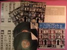 LED ZEPPELIN PHYSICAL GRAFFITI 1975 JAPAN 2LP w/OBI
