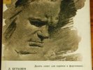 OISTRAKH OBORIN BEETHOVEN VIOLIN PIANO 5LP BOX RARE