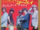 ROLLING STONES as tears go by JAPAN 45 PS