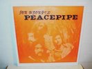 PEACEPIPE Human Equation LP psych prog Rockadelic