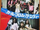 rare STRAWBERRY ALARM CLOCK girl from the city JAPAN 45