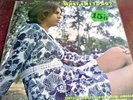 WHAT AM I TO DO ?...VARIOUS ARTIST...[HARRY J.] LP.