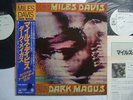 PROMO WHITE LABEL MILES DAVIS LIVE IN JAPAN OBI W/PROMO