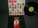 PIPER 2000 LP ORIGINAL ITALY 1969 WHIT THE TRIP