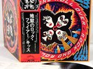 KISS rock and roll over JAPAN orig LP w/OBI  [FREE P+P]