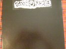 CONFUSE DISCOGRAPHY LP GAUZE GISM KURO LIP CREAM