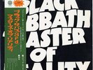 BLACK SABBATH-MASTER JAPAN 1st +OBI+POSTER COMPLETED