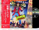 SENSATIONAL ALEX HARVEY BAND impossible JAPAN orig LP
