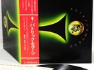 (YES) PATRICK MORAZ i JAPAN orig LP w/OBI