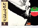 LED ZEPPELIN same (1st) JAPAN '75 LP  [FREE P+P]