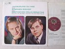 HQS Du Pre, Bishop play Beethoven cello sonatas
