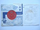 ANGEL 45 AHZ 273 45RPM CHINESE POPULAR TSUI PING