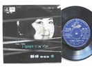 ANGEL TAE 151 45RPM EP CHINESE POPULAR TSIN TING