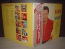 Elvis Presley / On Screen Japan ONLY LTD 2LP OBI NM/NM