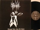 URGEHAL 