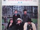 ROLLING STONES VOL1 JAPAN EP PS