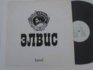 ELVIS PRESLEY  LP 45rpm URSS-RUSSIA WHITE CVR 