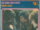 JIMI HENDRIX The wind cries ORIGINAL 1967 FRENCH EP 7