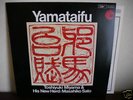 Toshiyuki Miyama,Masahiko Sato/Yamataifu Japan Avant