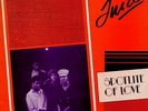 JUICE spotlite of love RARE UK BOOGIE 12