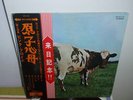 PINK FLOYD-ATOM HEART MOTHER JAPAN 1st Issue REDWAX+OBI