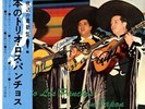TRIO LOS PANCHOS & TOKYO CUBAN BOYS / EN JAPON LP