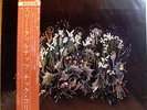 CHICK COREA THREE QUARTETS JAPAN LP W/OBI NEAR MINT