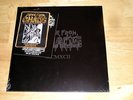 ORDER FROM CHAOS DIE HARD #1 NWN angelcorpse,blasphemy