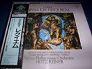 REINER : VERDI MISSA DA REQUIEM 2P 1990 JAPAN SUPER