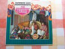 The Strawberry Alarm Clock - Rare PYE LP (Incence)