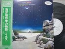 YES / TALES FROM TOPOGRAPHIC - Japan 2LP w/obi PROMO