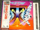 Robin Trower In City Dreams rare Japanese Lp w/Obi