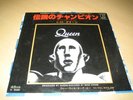 QUEEN - WE ARE THE CHAMPIONS -  7