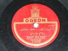 HAFIZ SAMI immortal top Turkish tenor killer 78 HEAR