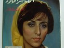 FAIRUZ /NAJAIB HANKASH 7