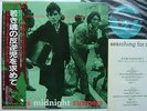 DEXY'S MIDNIGHT RUNNERS JAPAN OBI SEARCHING FOR THE YOU