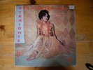 STRAIGHTEN UP VOL 2 - VARIOUS ARTISTS - PAMA LP