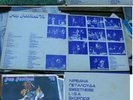 POP FESTIVAL 73 GREEK PSYCH POKORA 1973 LP rare