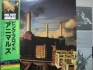 PINK FLOYD / ANIMALS - Japan G/F w/obi