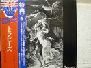 TRAPEZE / SAME - Japan G/F w/obi KING Deep Purple