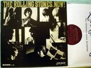 ROLLING STONES NOW RARE MAROON HORIZONTAL LINE LABEL