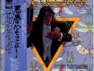 ALICE COOPER-WELCOME TO MY NIGHTMARE-JAPAN ISSUE+OBI