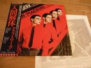 KRAFTWERK 
