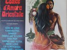 Codice d'Amore Orientale Italian OST Sitar Funk HEAR OG