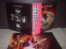 Blackmore's Rainbow / Rising Japan Orig.LP OBI POSTER