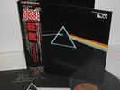 PINK FLOYD/DARK SIDE OF THE MOON  LP JAPAN EMLF-97002