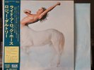 WHO ) Roger Daltrey - LP - Ride a rock horse JAPAN OBI