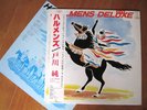 JAPAN 80's HALMENS  New Wave Synth Techno Jun Togawa