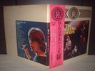 Rolling Stones / MAX 20 Japan ONLY LP OBI FLAPS 1971