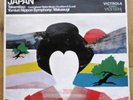 TORU TAKEMITSU 60's MUSIQUE CONCRETE LP ELECTRONIC-NWW